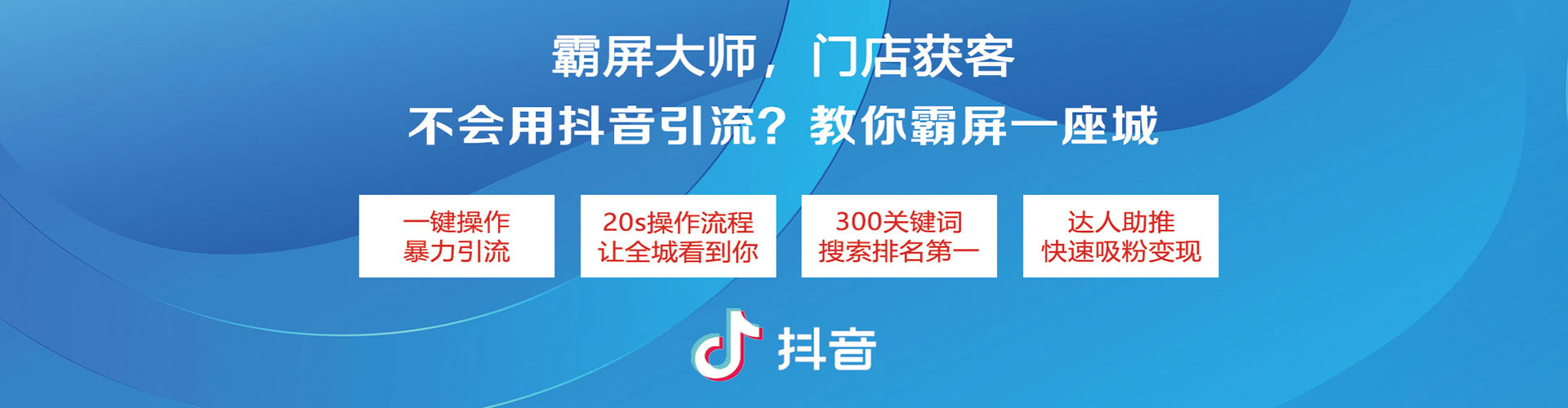 丰南sem优化