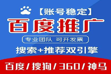 信息流广告运营案例：小红书广告策略