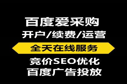 某企业SEM推广策略的调整与效果提升